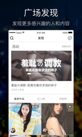 套路App最新动态：深度解析潜在风险与发展趋势