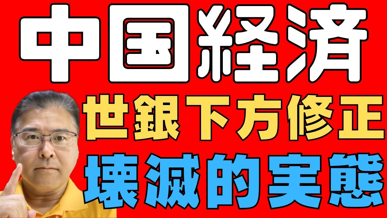 2025年2月12日 第4页