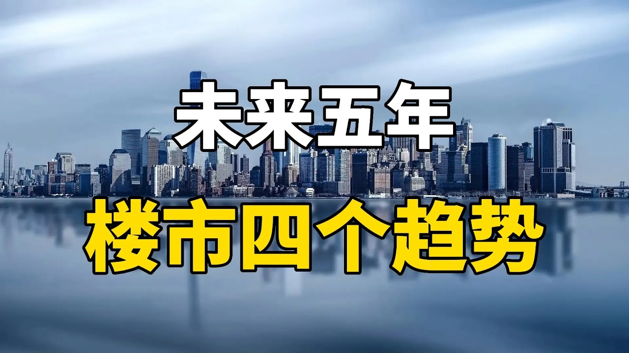 台州椒江最新楼盘全方位解析：价格、配套、区域规划及未来展望