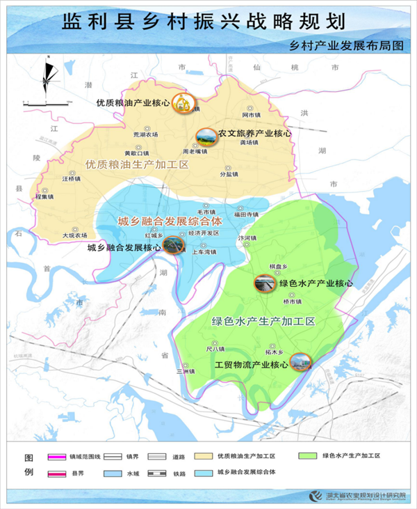 监利县最新县领导班子名单及分析：机遇、挑战与未来发展