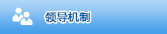 吉林狱警最新动态：队伍建设、监管改革及未来展望