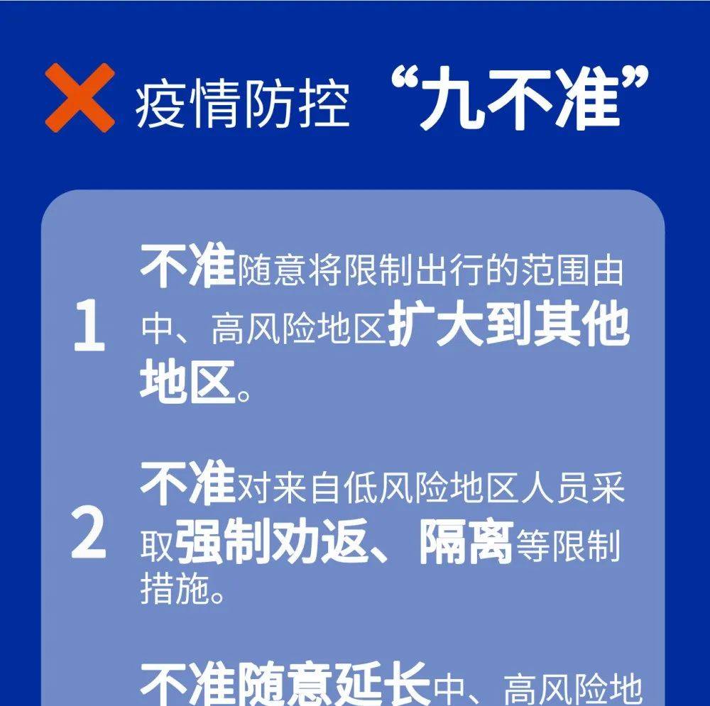 最新武汉肺炎疫情追踪：病毒变异、防控策略及未来展望