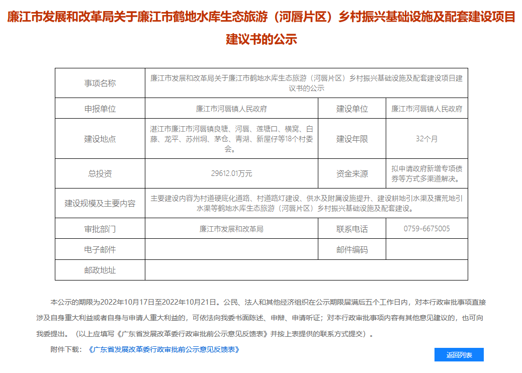 商河城西最新规划庞家：区域发展新蓝图与未来展望