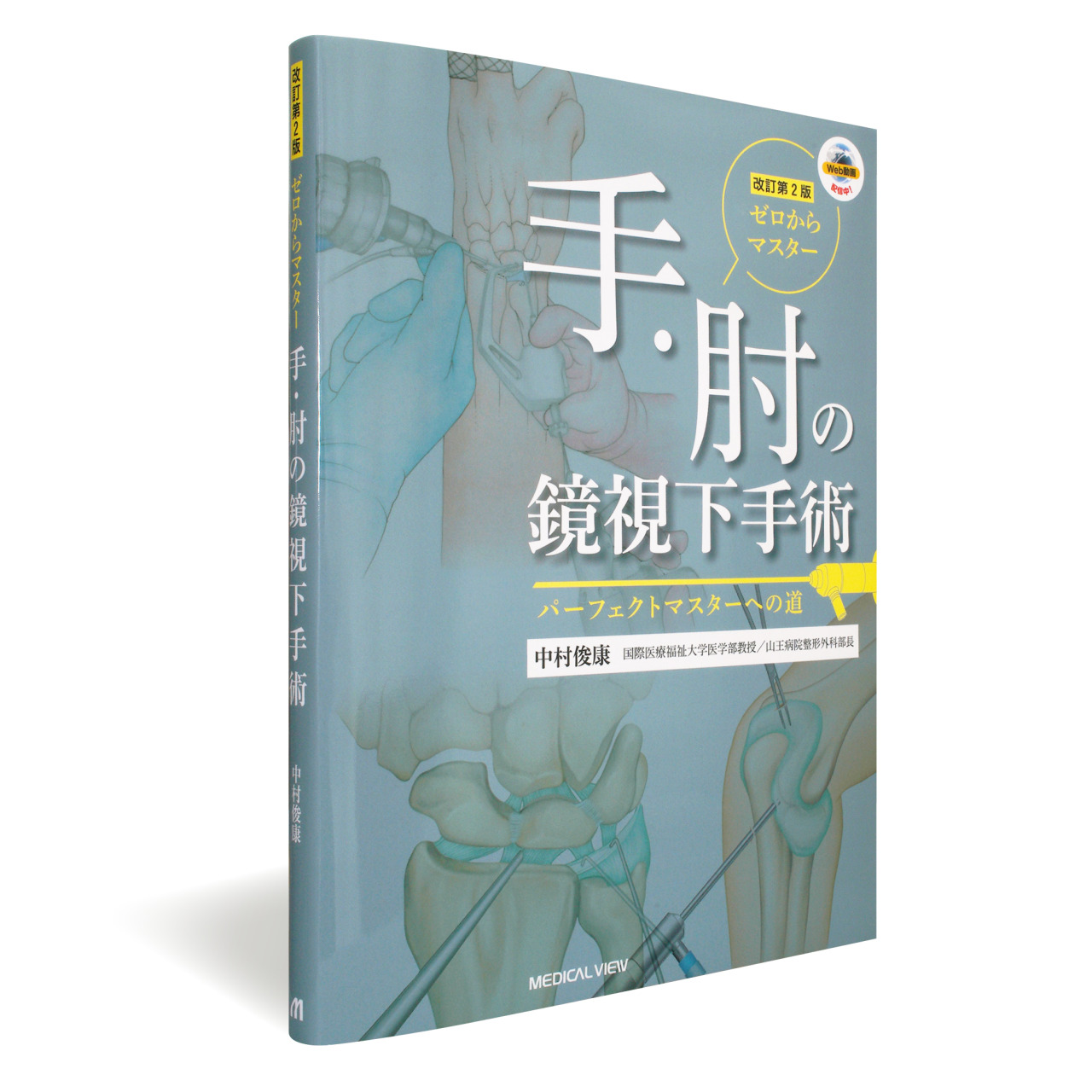 探秘最新掌镜技术：发展趋势、应用挑战与未来展望