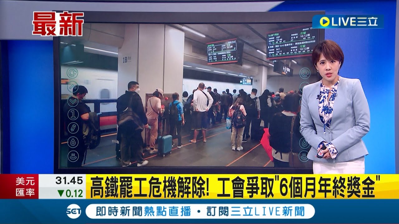 邵东周官桥最新消息：发展现状、未来规划及潜在挑战深度解析