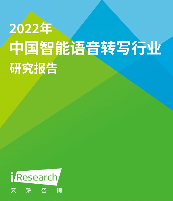 语音包最新动态：技术革新、市场趋势及未来展望