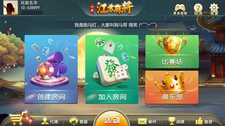 点我棋牌娱乐官网最新版：深度解析及未来趋势