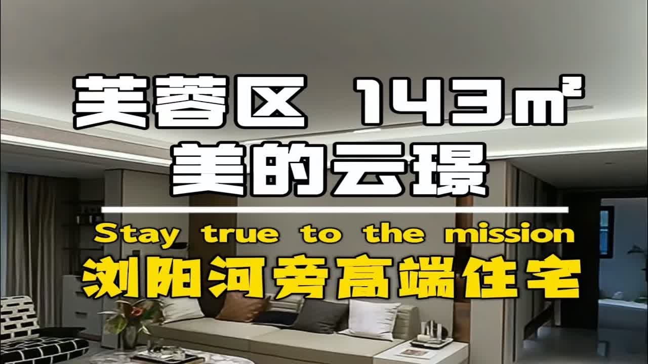 合肥三河镇上最新房价：区域发展、配套设施及未来走势分析