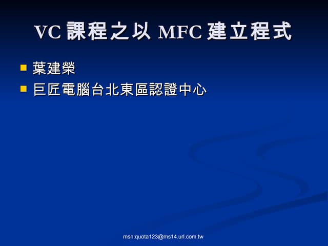 MFC最新动态深度解析：技术革新、市场趋势及未来展望