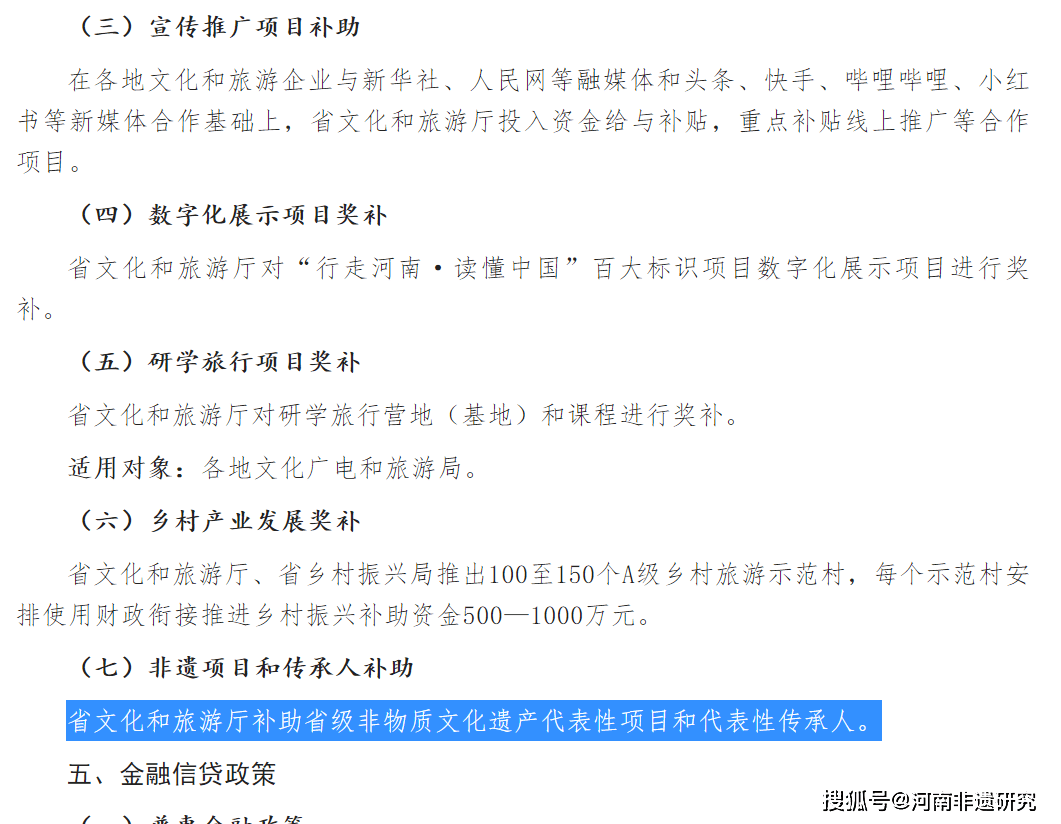 河南最新温情：社会各界携手共建美好家园