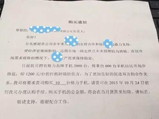 深度解析：最新强制捐款政策解读及社会影响