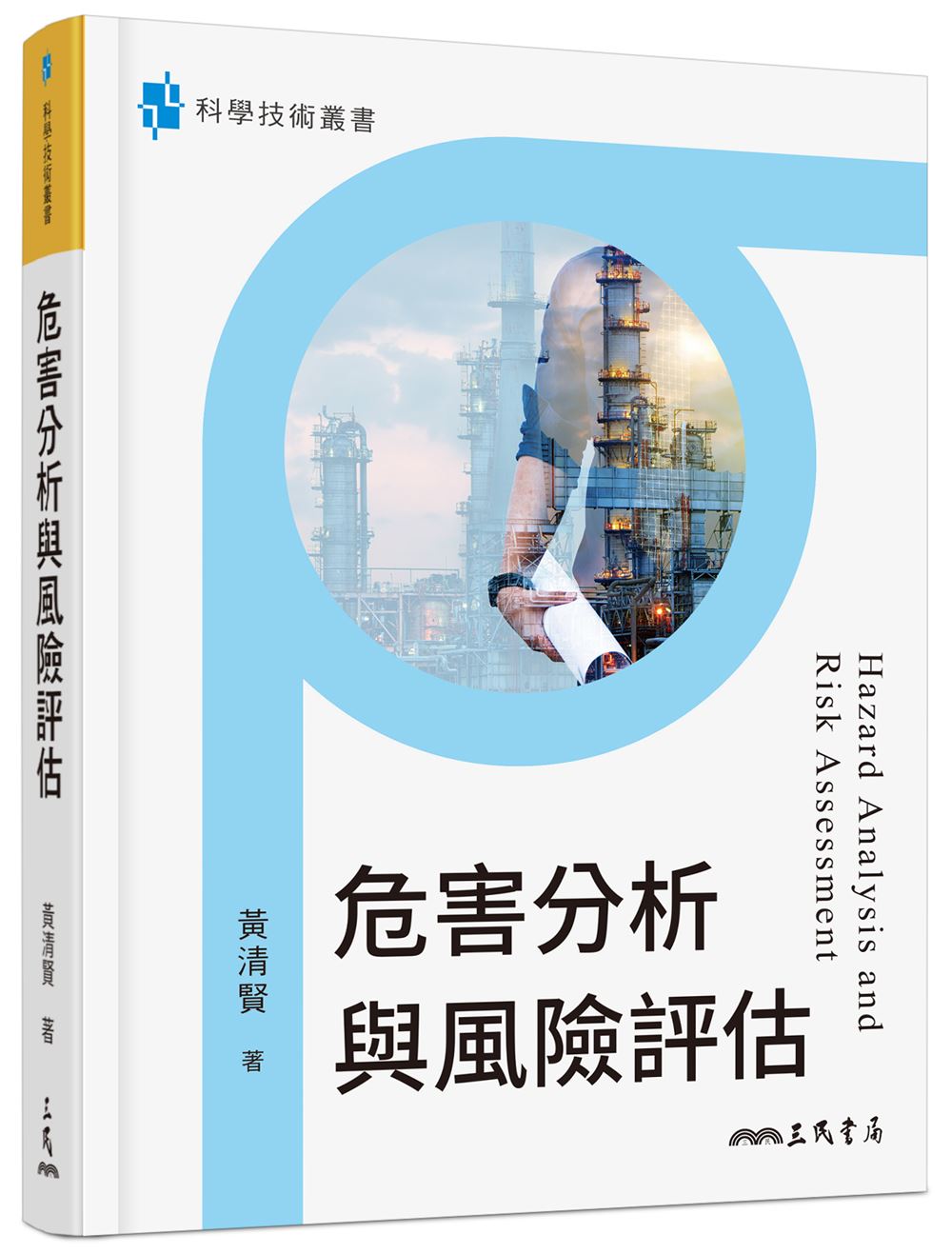 探秘最新的假设：从科学前沿到社会变革的深度解读