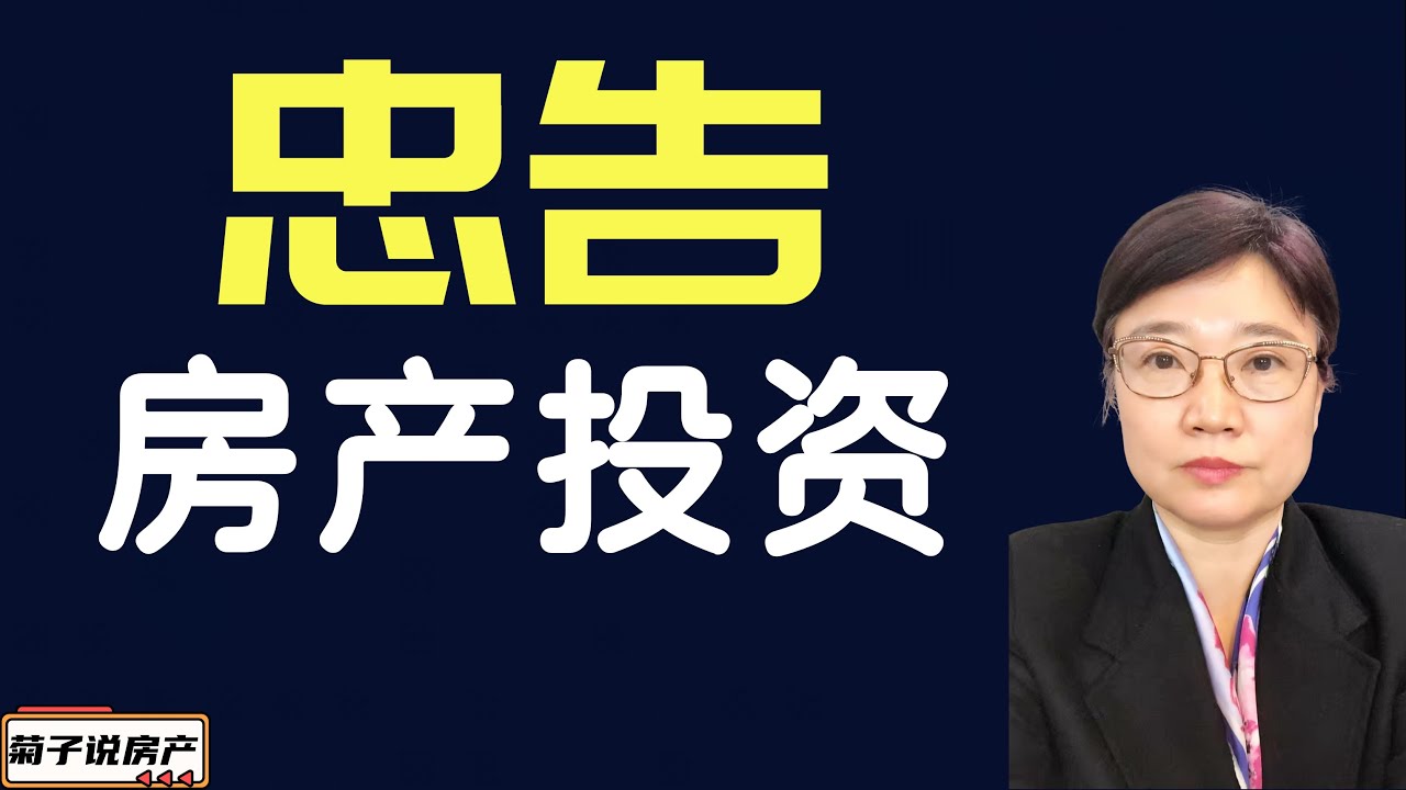 莱芜门头房出租最新信息：商圈分析、租金行情及投资建议