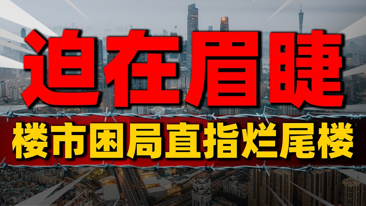 邢台内丘最新售楼信息：楼盘价格、配套设施及未来发展趋势深度解析