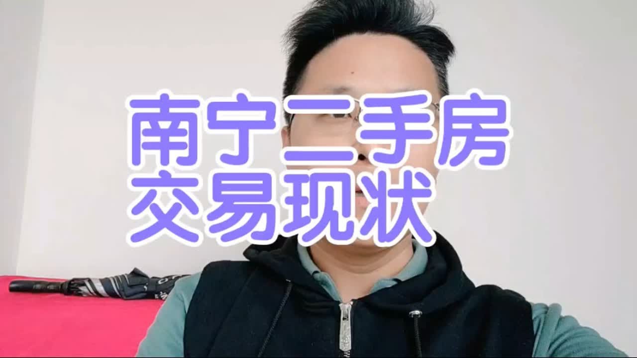 凤县二手房最新价格走势分析：区域差异与未来预测