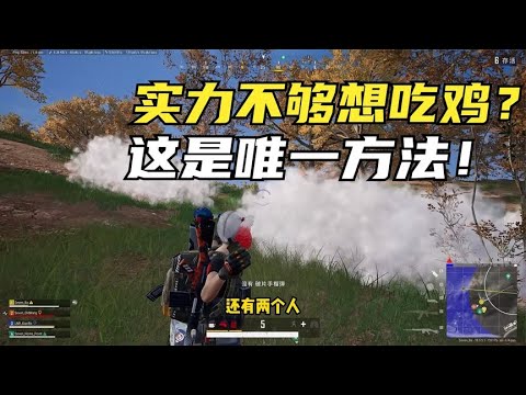 绝地求生最新新闻：游戏更新、电竞赛事及未来展望