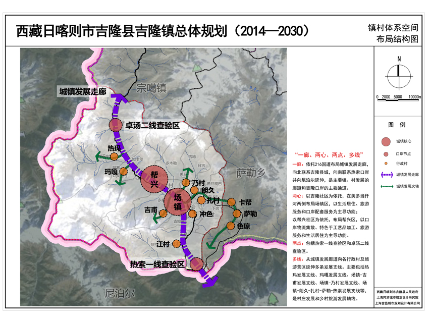 吉隆镇最新动态：边境贸易、基础建设及旅游业发展新机遇与挑战