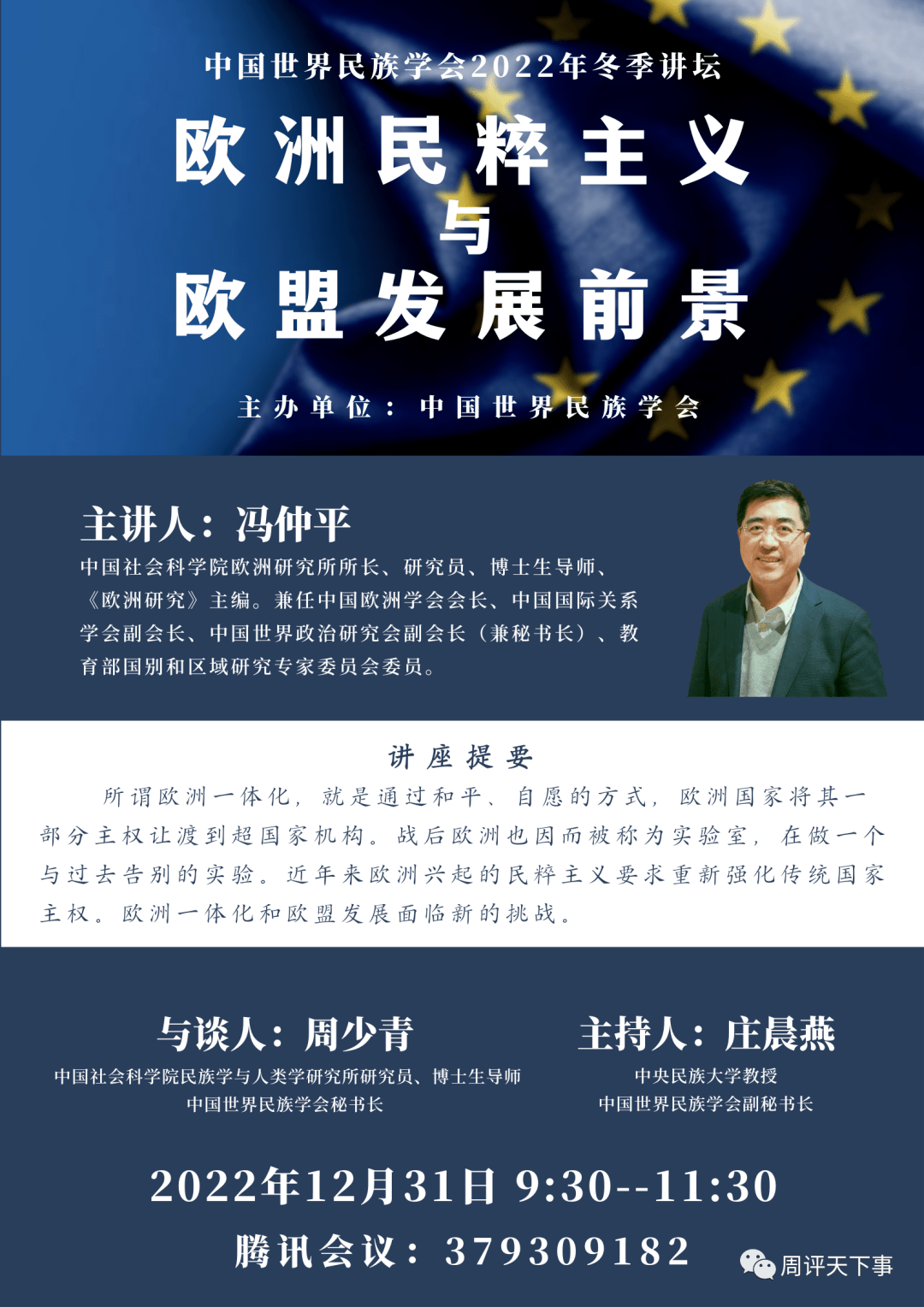 广汉四季花城最新情况深度解析：配套设施、未来规划及潜在风险