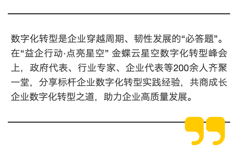 金木同源堂最新消息：深入解读发展现状、未来趋势及潜在挑战