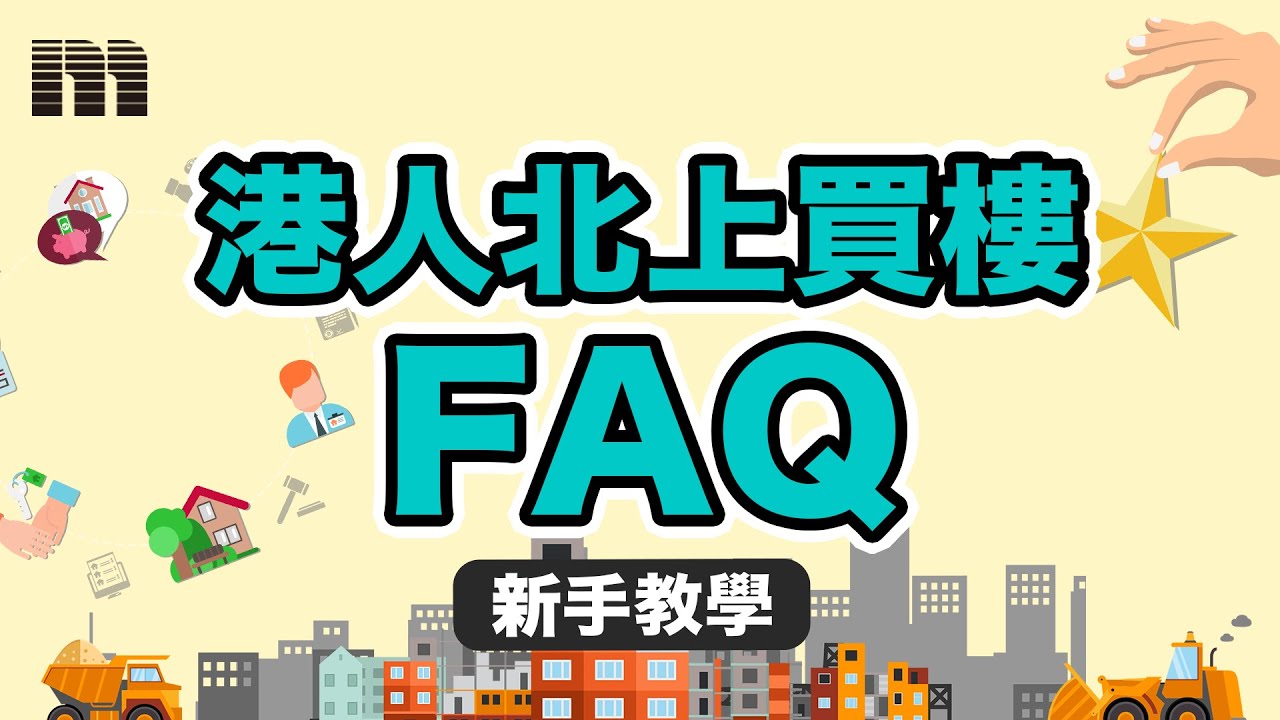 原平小二楼最新出售信息：价格、地段、配套设施全方位解析