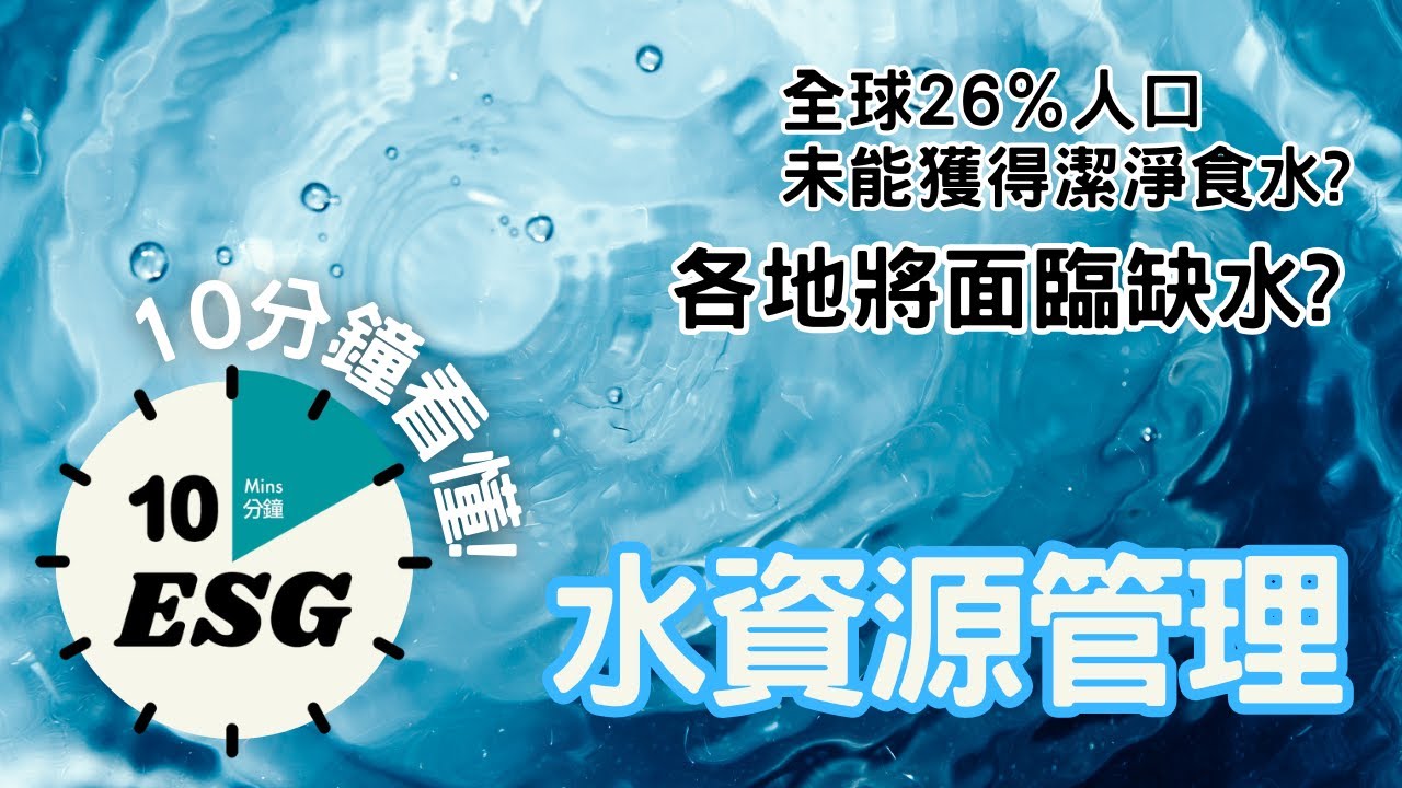 农田灌溉水质标准最新解读：保障粮食安全与农业可持续发展