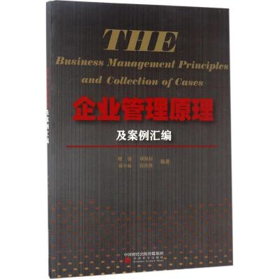 2024年最新励志案例：平凡人生的非凡力量与逆袭之路