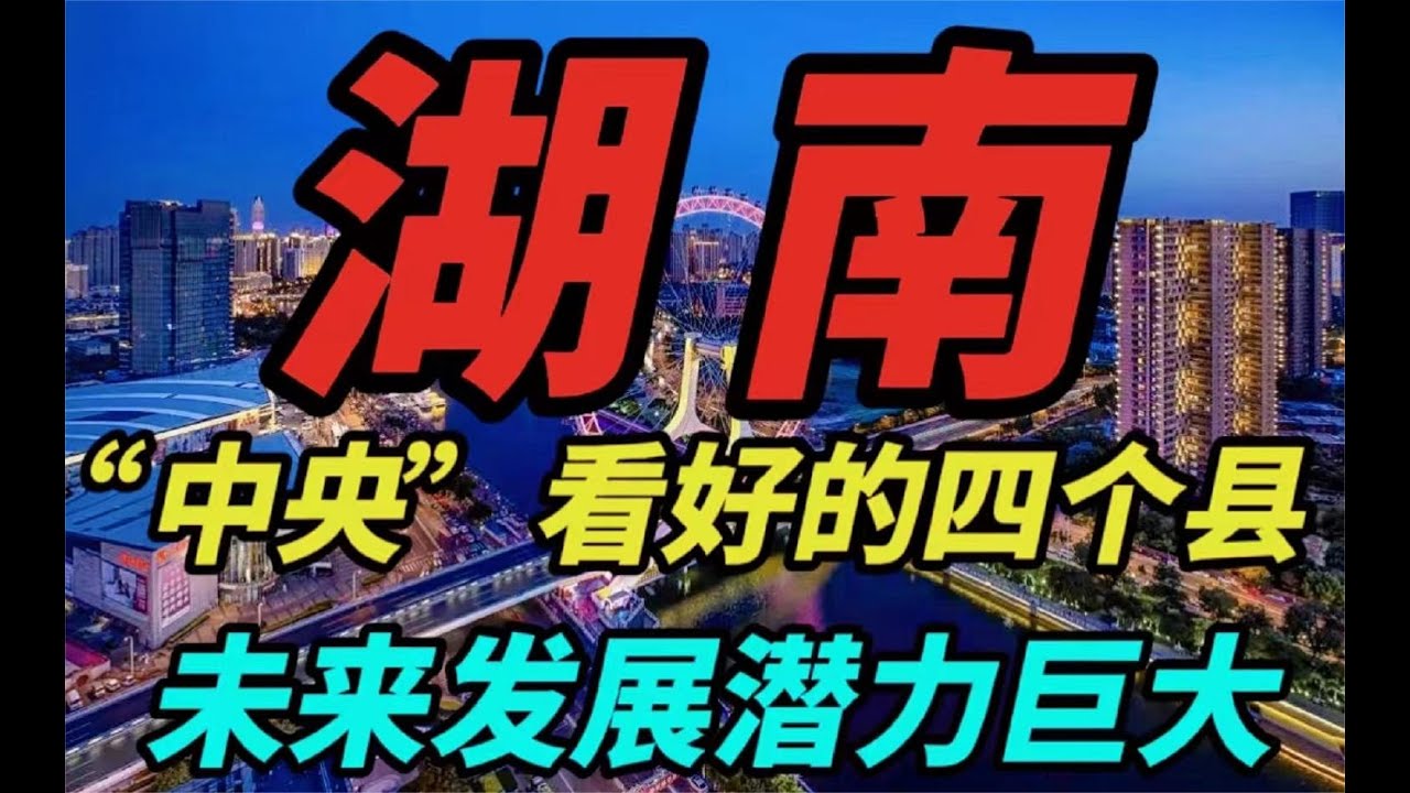 湖南张银桥最新消息：深度解读及未来发展趋势预测