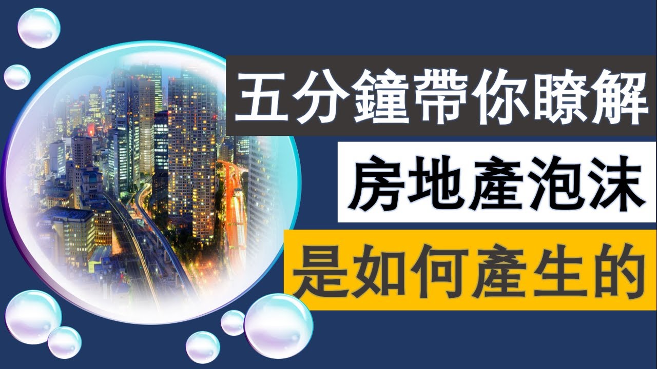 最新利息下调：对中国经济的深远影响及未来展望