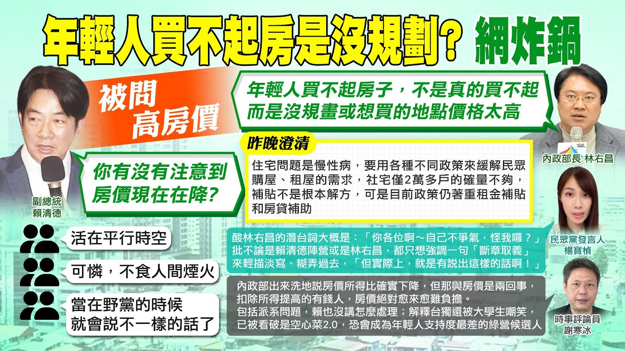 共青社最新房价调查：影响因素分析及上涨下跌风向预测