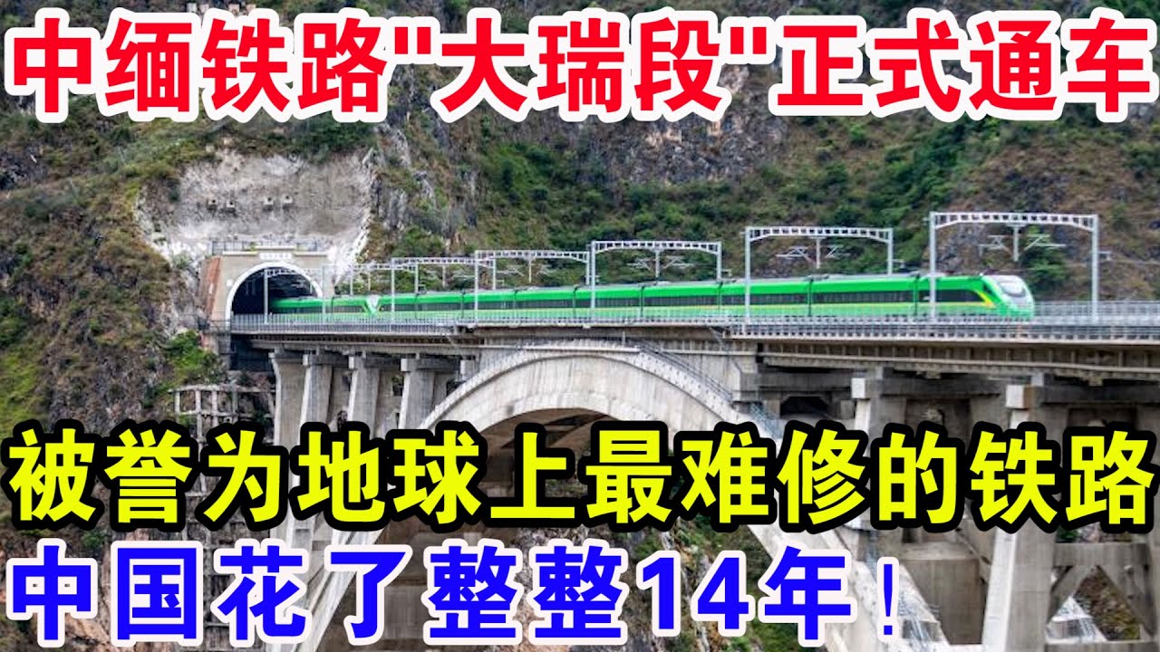 眉县城际铁路最新消息：规划进展、建设挑战与未来展望