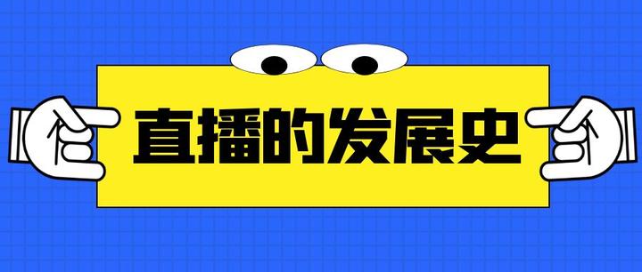 橙子直播最新动态：平台发展趋势、用户体验及未来展望