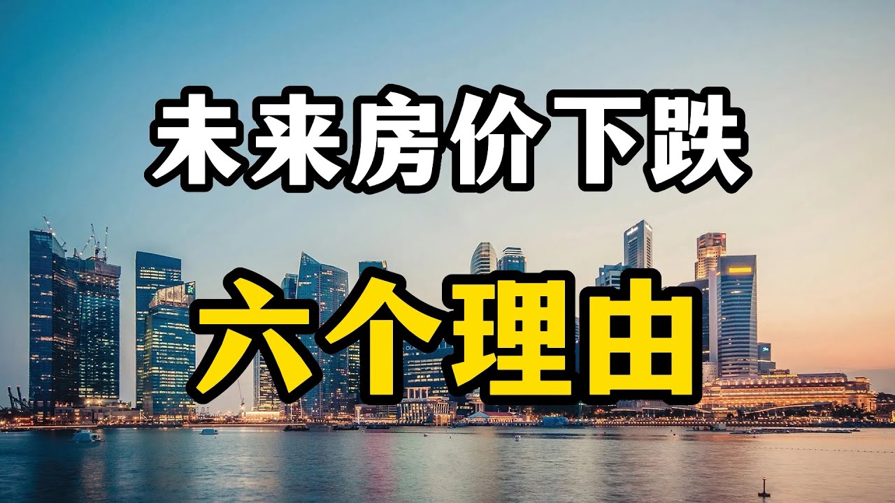 路桥二手房最新信息：价格走势、区域分析及未来展望