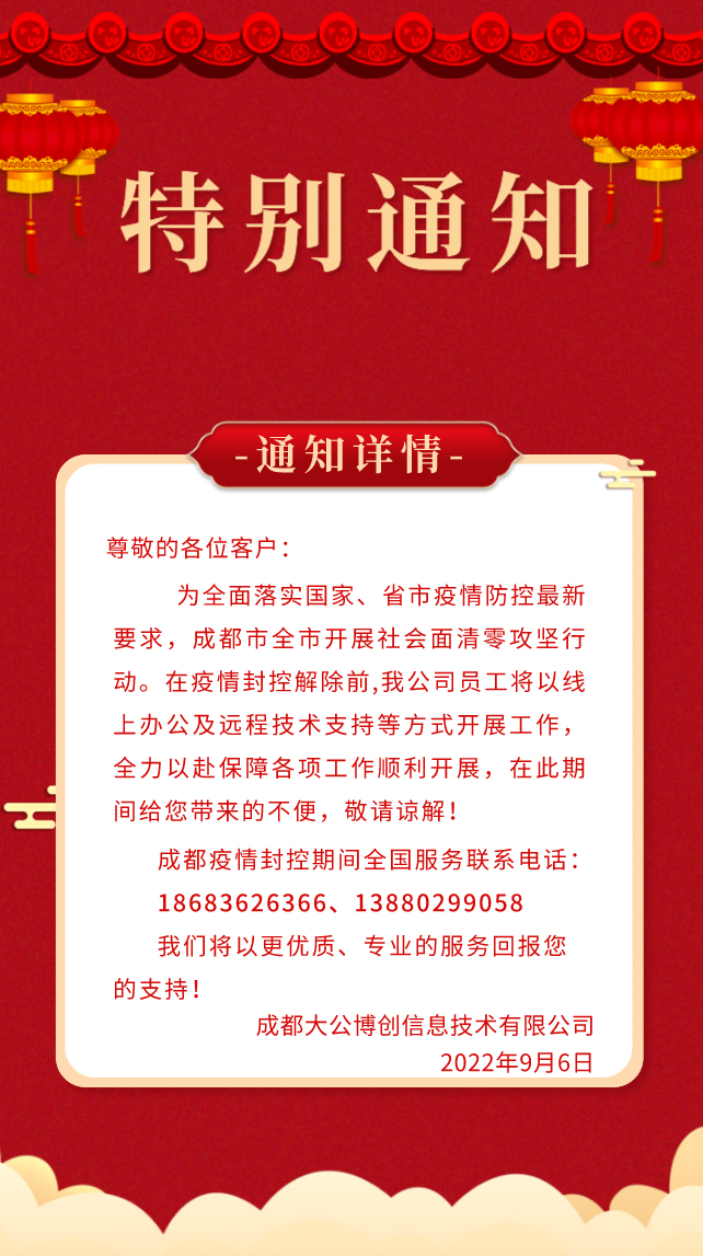 网站网址最新更新通知机制：提升用户体验与SEO策略