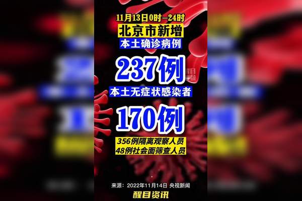 北流最新疫情动态追踪：风险等级、防控措施及未来展望