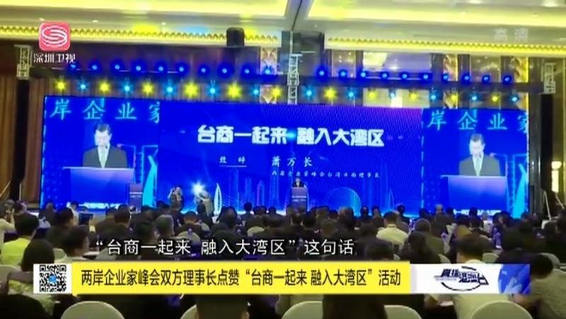 商州区最新局长人选揭晓：分析新班子面临的机遇与挑战