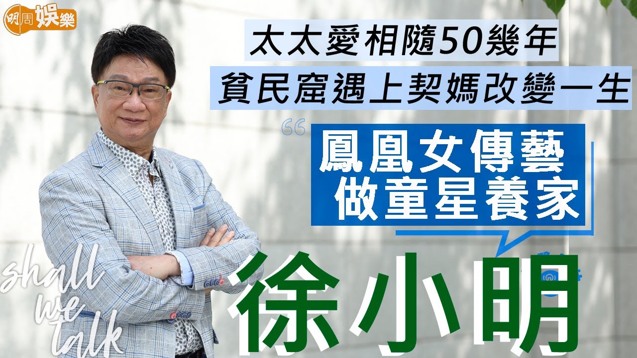 x小明最新动态：深度解读其发展历程、未来趋势及潜在挑战