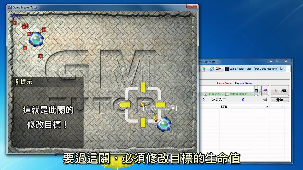 晃游修改大师最新版深度解析：功能、风险与未来发展趋势