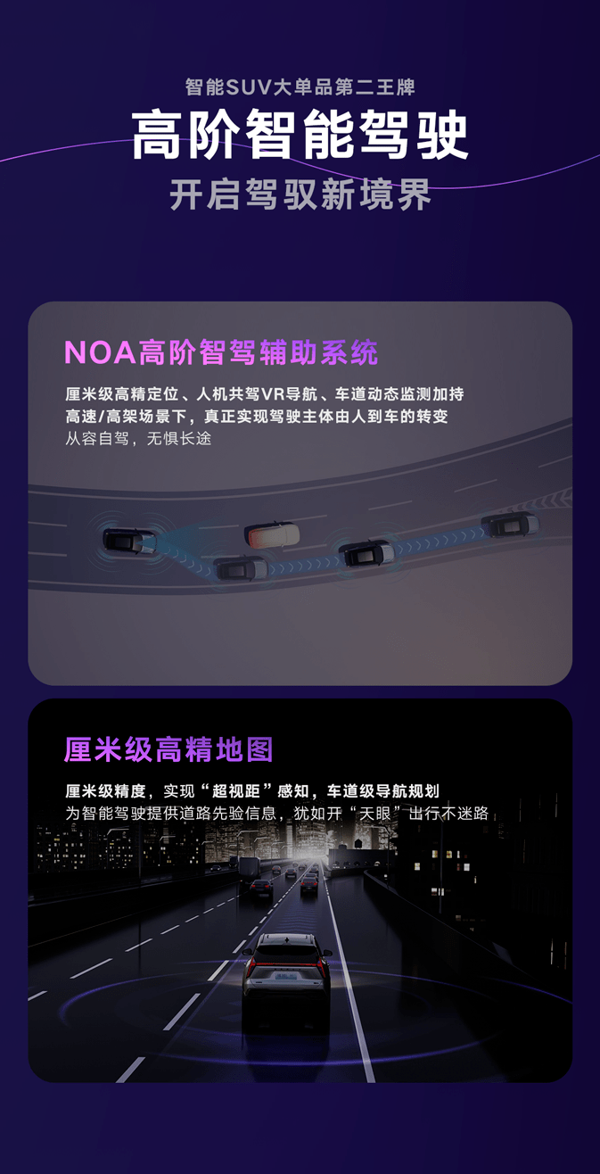 博越改款最新消息：深度解析外观内饰升级、动力性能提升及智能配置更新