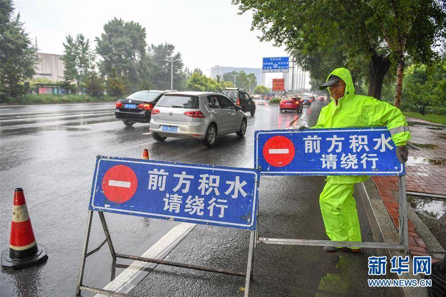 长春最新台风趋势分析：对城市生活和经济的影响