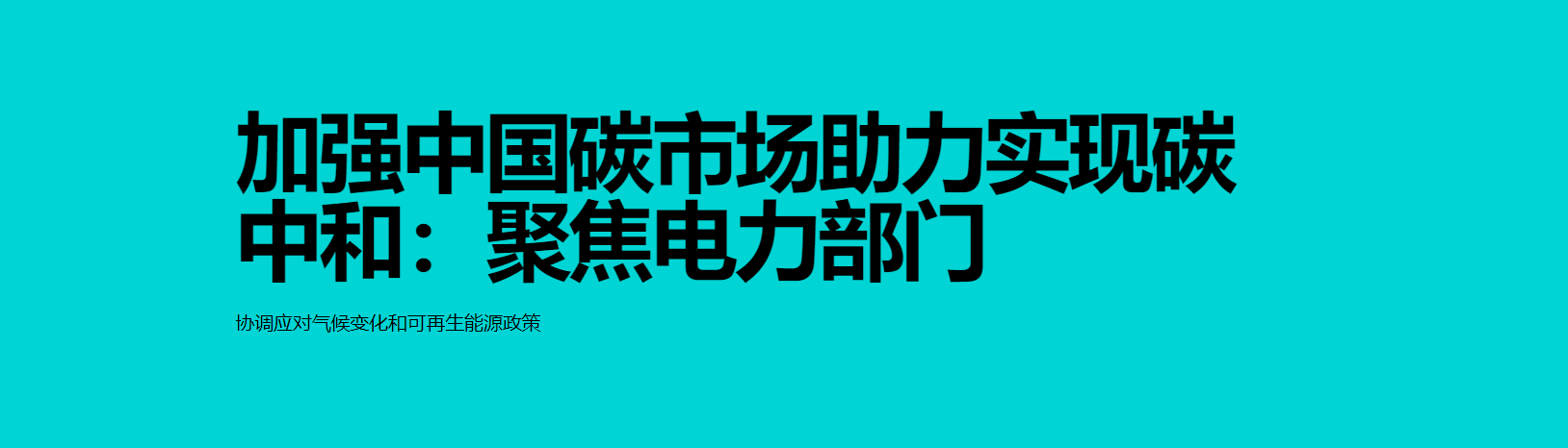 临沂最新停电通知：全面解读停电原因、影响及应对措施