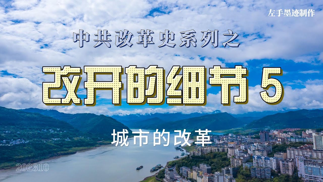 商丘市副市长最新名单：解读人事变动及对商丘市未来发展的影响