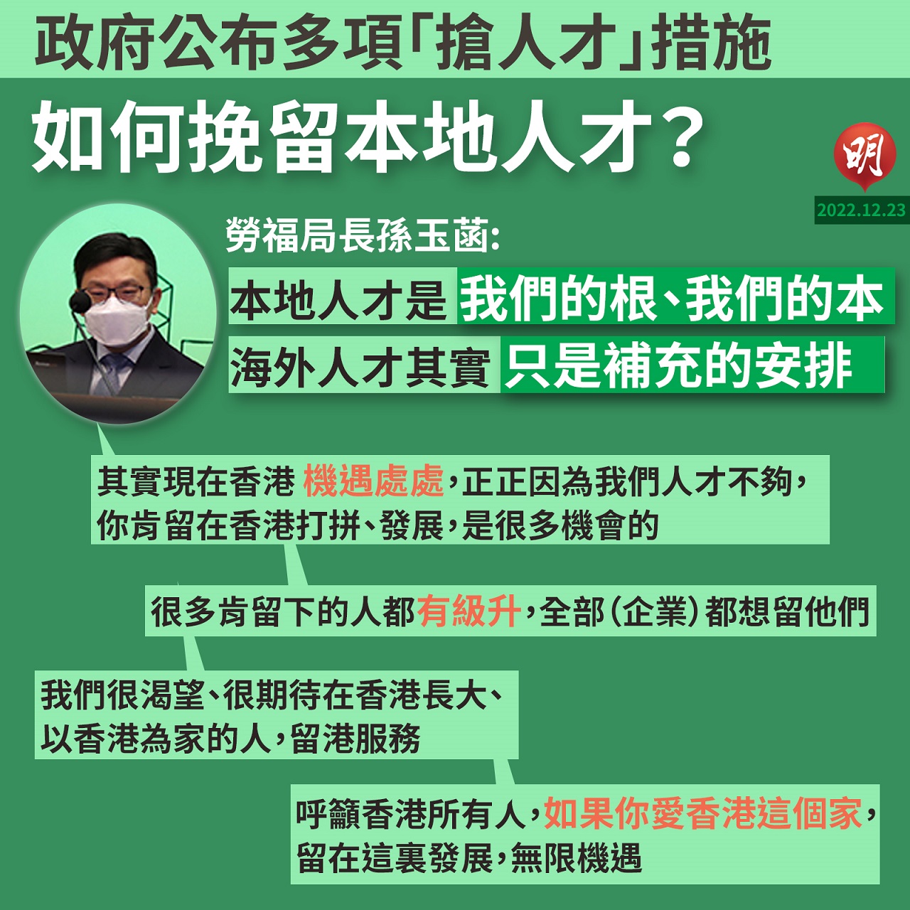 枫泾招聘网最新招聘信息：解读行业趋势与求职技巧