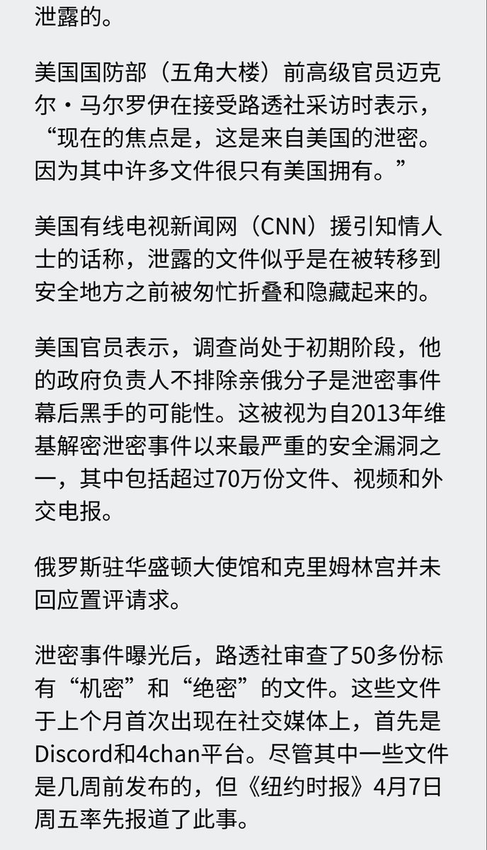 维基最新解密：深度解析信息泄露事件的冲击与应对