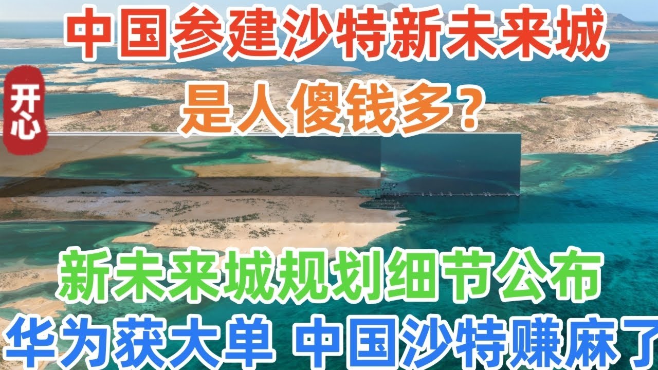 赛达康城最新消息：深度解析楼盘现状、未来规划及投资价值