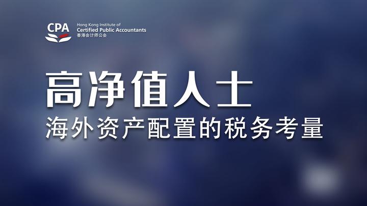 中国个税改革最新消息：政策解读、影响分析及未来展望