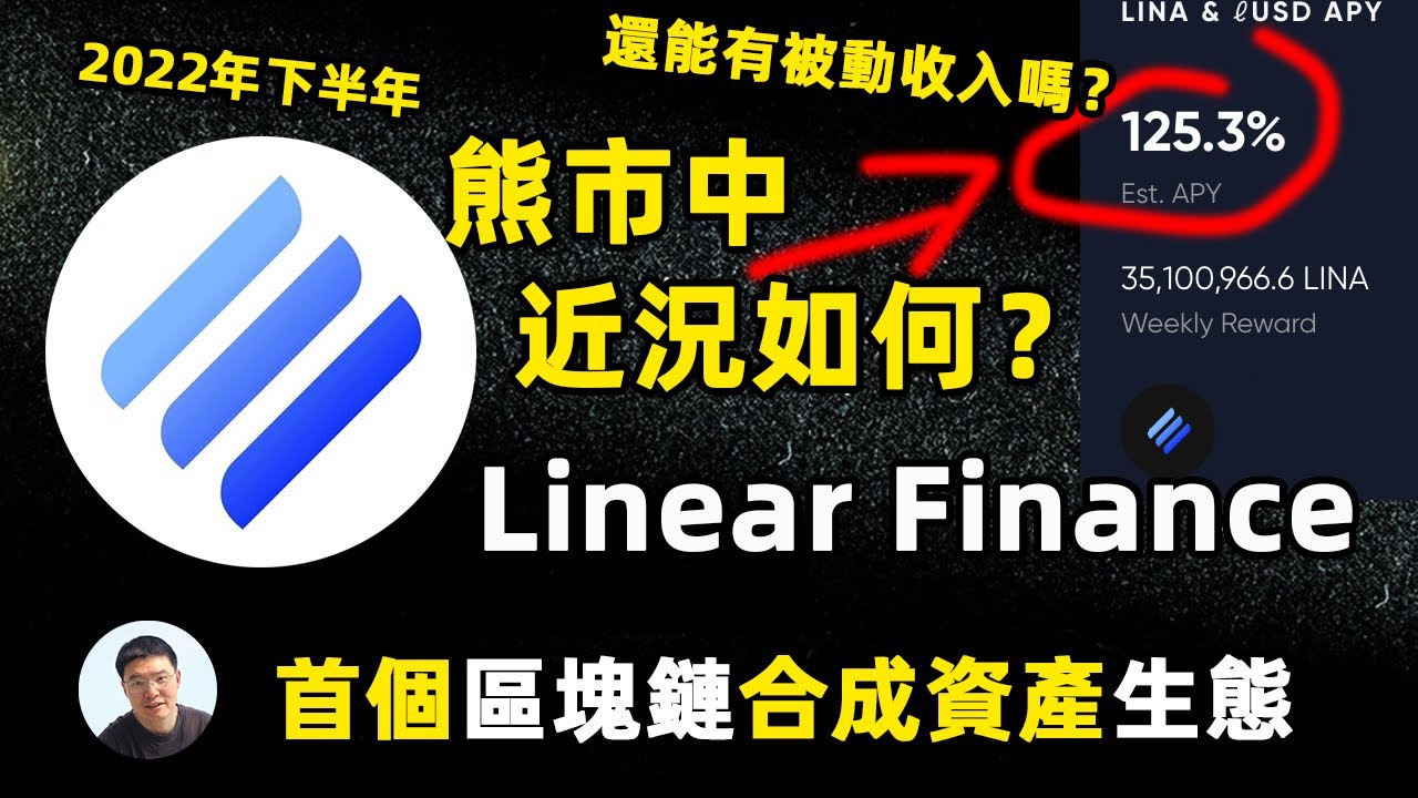 深度解读：联币金融的最新消息及未来发展趋势