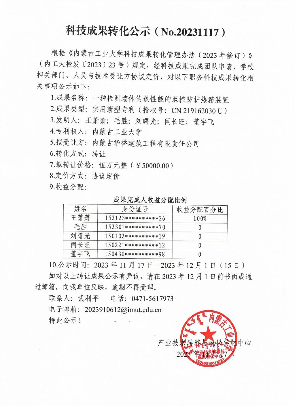 中科院改革最新消息：深化改革，建设世界一流科研机构