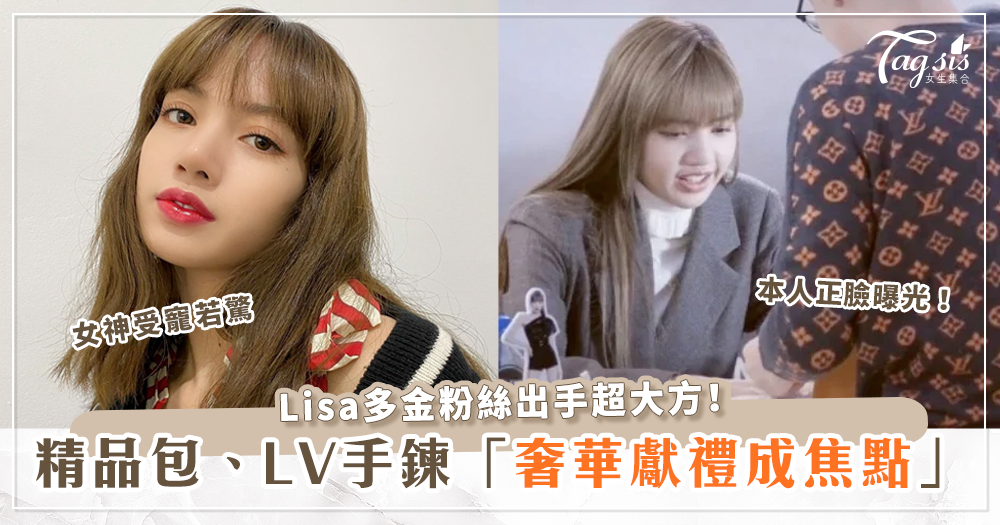 Lisa最新Solo单曲深度解析：从创作理念到市场反响全方位解读