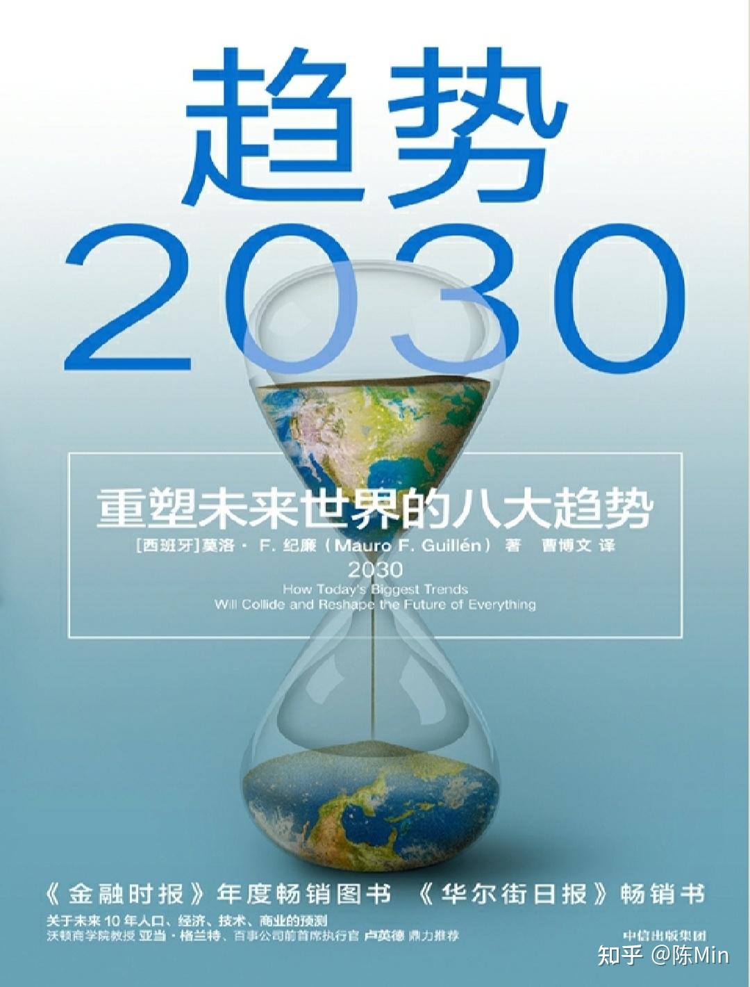 2025年2月28日 第12页