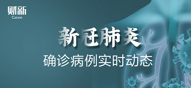 详解最新病情表：分析其优缺点和发展趋势